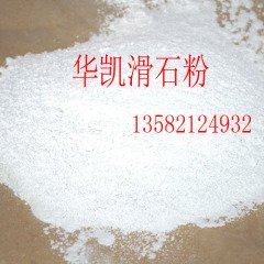 深圳滑石粉 1250目一级滑石粉