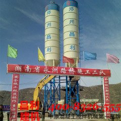 河南昌利建機(jī)HZS35攪拌站 可靠