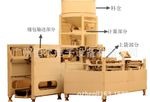 10-50KG全自动给袋式包装机