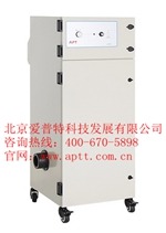 爱普特激光烟雾净化器LE400iPVC