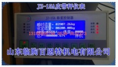 JZ-15A称重控制器 gm8006k称重控制器 定量给料机螺旋称计量仪表的图片