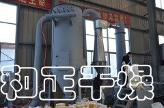 壬烯酸甲酯专用闪蒸干燥机  使用寿命是同类产品的10倍