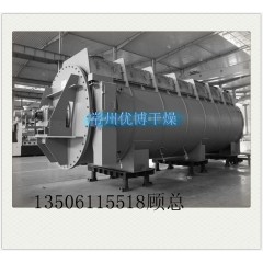 KJG-65型空心浆叶干燥机处理污泥25-30吨/天的图片