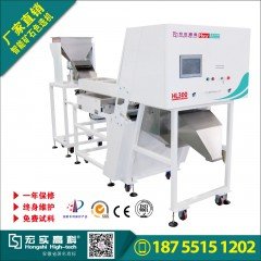 HL300 矿石色选机