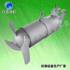 潜水搅拌机 QJB2.5/8搅拌器 直供货源 直联冲压式 满就减