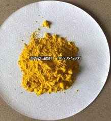 深圳美丹颜料，生产联苯胺黄G