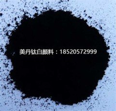 广东颜料生产者，生产高性价比碳黑MD-6001