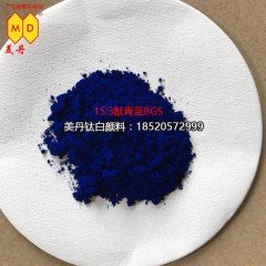 广东颜料商，生产塑料制品着色剂氧化铁蓝