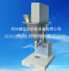 ZZ-JLX粉剂包装机的图片