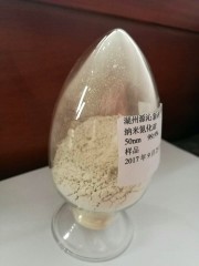 纳米氮化硅粉的图片