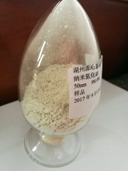 复合材料增强剂纳米氮化硅粉-高纯氮化硅的图片